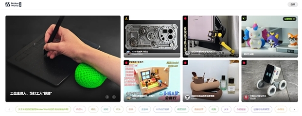 拓竹連續三年霸榜雙十一，教學用模型及教具銷售再創輝煌